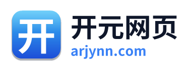 开元网页